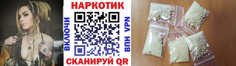Наркошоп Красный Холм МАРИХУАНА  Псилоцибиновые грибы  СК  АМФЕТАМИН  ГАШИШ  kraken ТОР  Мефедрон 