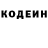 Кодеиновый сироп Lean Purple Drank Lalo Es