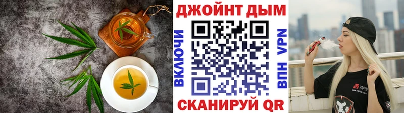Cannafood марихуана где купить Красный Холм