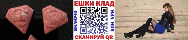ЭКСТАЗИ mix Красный Холм