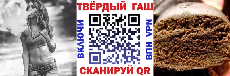 Гашиш гарик  Красный Холм 