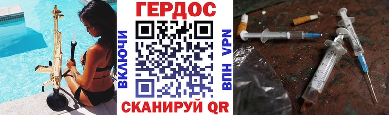 что такое наркотик  Красный Холм  ГЕРОИН хмурый 