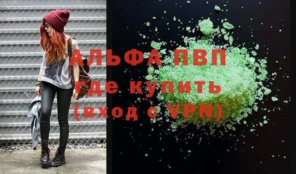 мет Сафоново