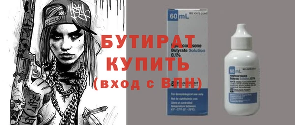 Альфа ПВП Баксан
