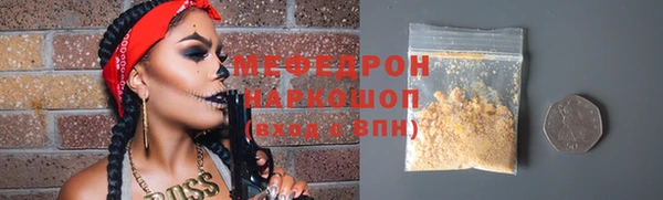 ALPHA-PVP Балабаново