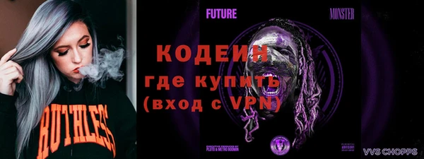 PSILOCYBIN Балахна