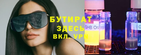 Альфа ПВП Баксан