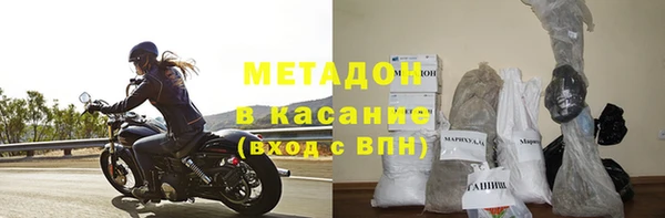 ALPHA-PVP Балабаново