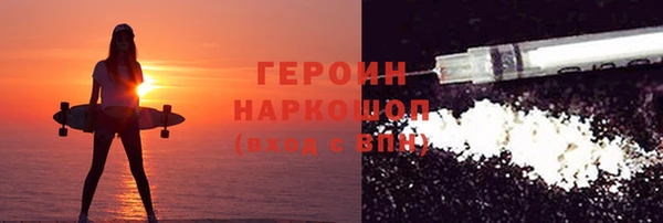 PSILOCYBIN Балахна