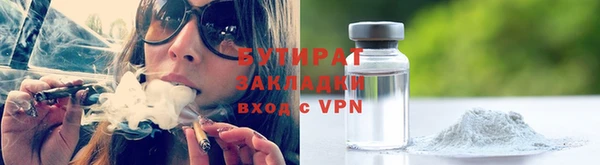 ALPHA-PVP Балабаново