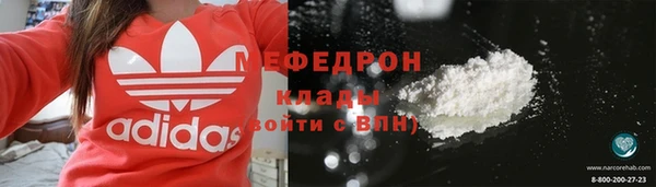 ALPHA-PVP Балабаново