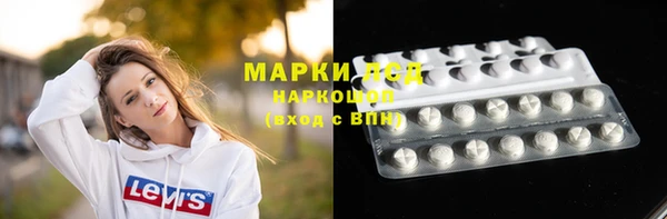 PSILOCYBIN Балахна