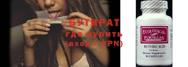 ALPHA-PVP Балабаново