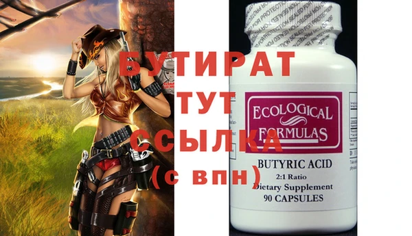 Альфа ПВП Баксан