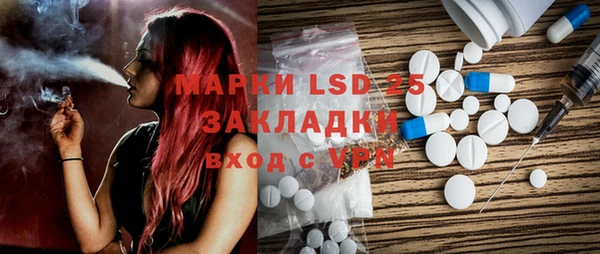 Альфа ПВП Баксан