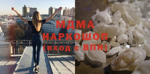 ALPHA-PVP Балабаново