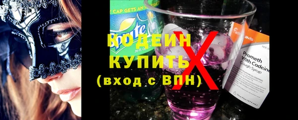 PSILOCYBIN Балахна