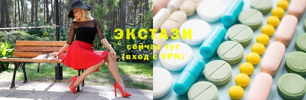 альфа пвп Саяногорск