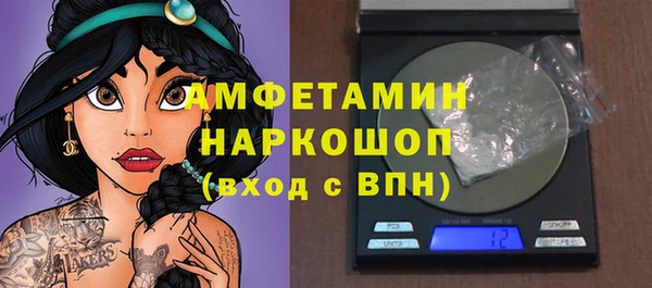 ALPHA-PVP Балабаново