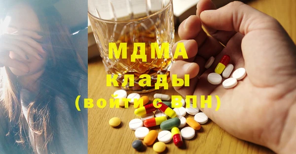 PSILOCYBIN Балахна