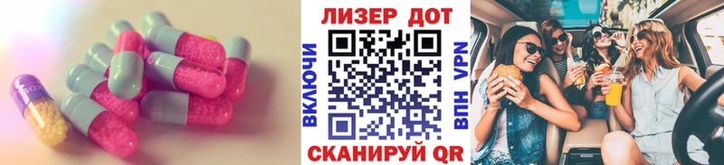Лсд 25 экстази кислота  Красный Холм 
