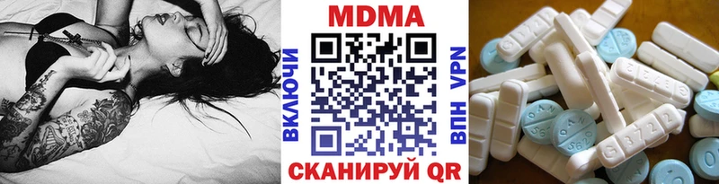 MDMA кристаллы  Красный Холм 