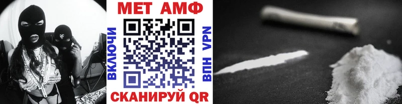 купить наркотики цена  Красный Холм  МЕТАМФЕТАМИН витя 
