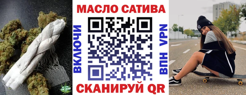 ТГК жижа  Красный Холм 